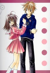 BUY NEW spiral - 140569 Premium Anime Print Poster